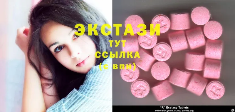 MEGA ONION  сколько стоит  Кемь  Ecstasy бентли 