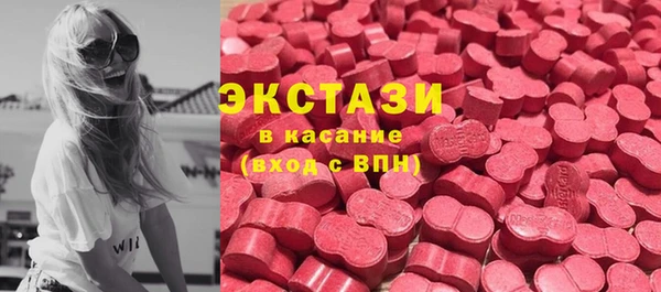 MESCALINE Белоозёрский