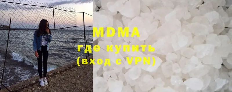 купить наркоту  Кемь  МДМА crystal 